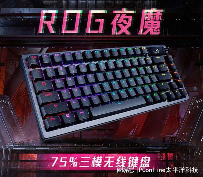 盘点这些键盘闭眼买就对了新葡京娱乐场ap