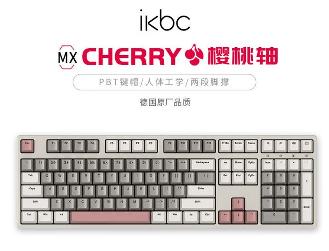 盘点快看看有你在用的品牌吗？新葡京电脑外设键盘十大品牌(图5)
