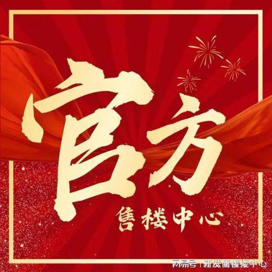 房出售50年产权高标厂房低价清货中澳门新葡京app共联都市智谷红本厂(图5)