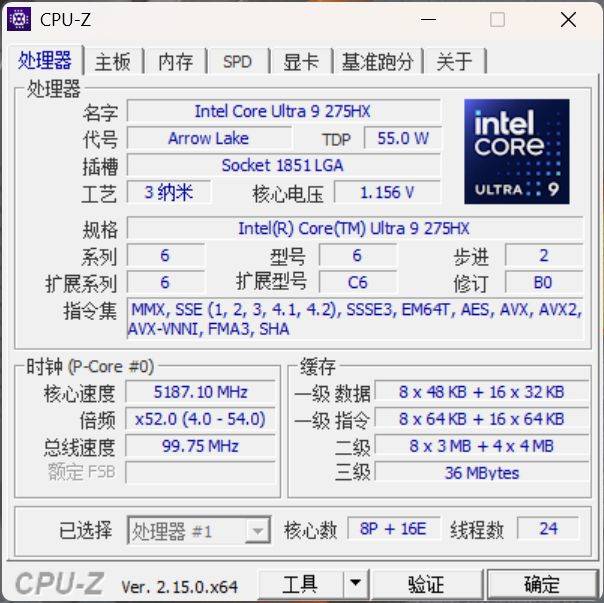 机械革命耀世16 Ultra旗舰电竞游戏本深度评测澳门新葡京凭酷睿Ultra 200HX一飞冲天(图11)