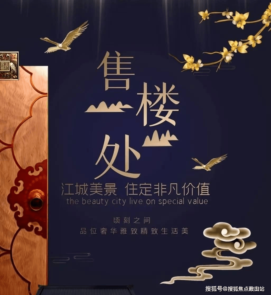 -电线规划图-最新消息-楼盘详情-户型图@营销中心售楼处电话澳门新葡京入口「深业上林苑」售楼处丨深业上林苑首页网站-价格(图4)