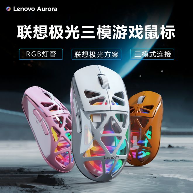 RGB神光同步键鼠等待你到店亲手点亮新葡